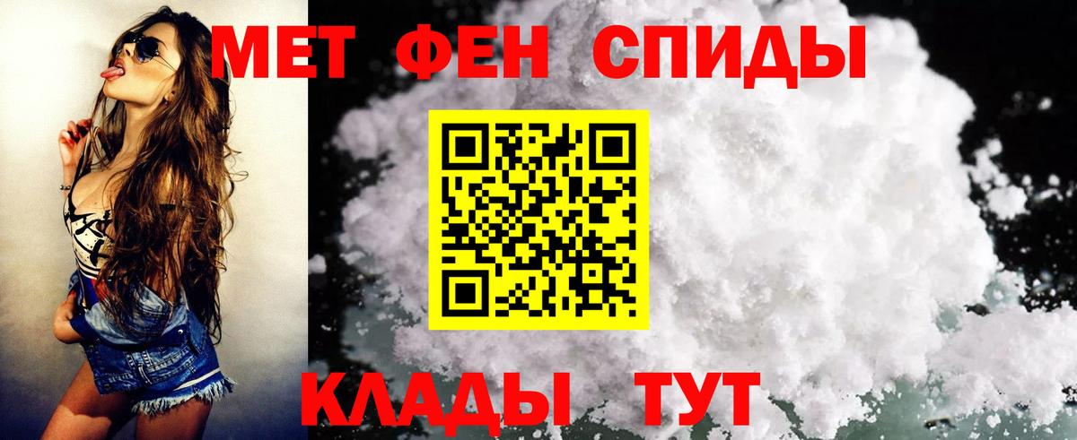 Балахна  АМФЕТАМИН 98%  Вход с VPN 