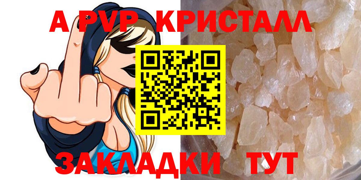 МАРИХУАНА  НБОМе  Гашиш  MDMA  Гашиш  Балахна  COCAIN  Вход с VPN  Меф МЯУ МЯУ  