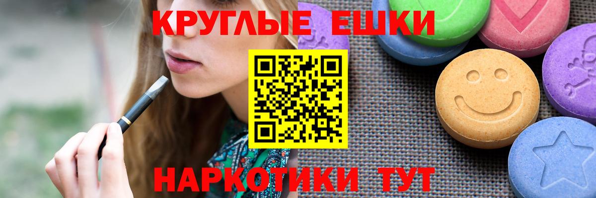 Экстази TESLA Балахна