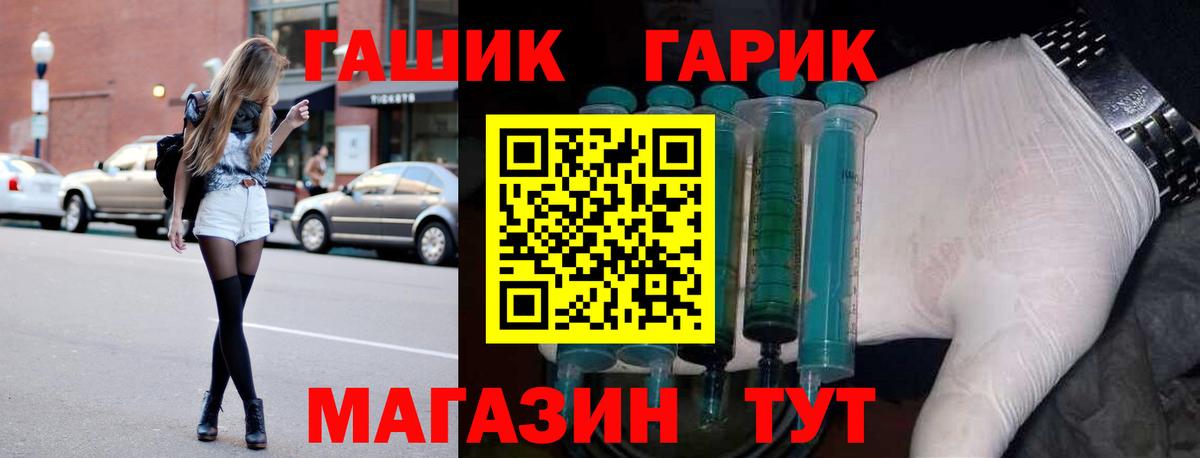 ГАШИШ индика сатива Балахна