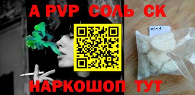 mdma Апрелевка