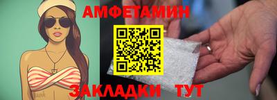 ECSTASY Апшеронск