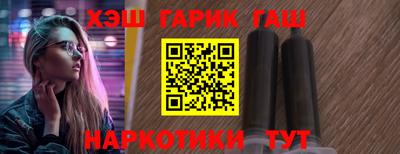 сатива Волжск