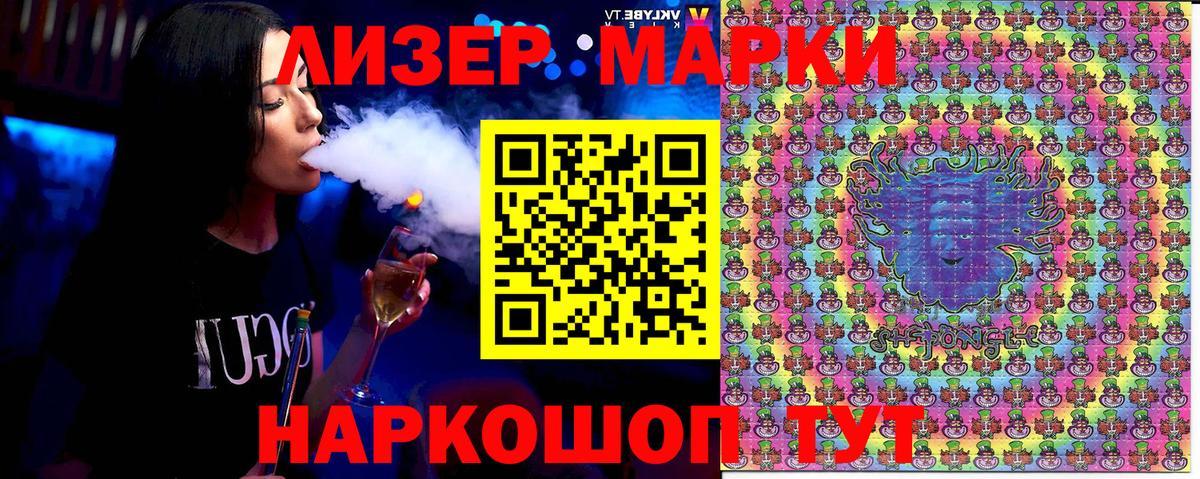 Марки N-bome 1,8мг  Вход с VPN  Балахна 
