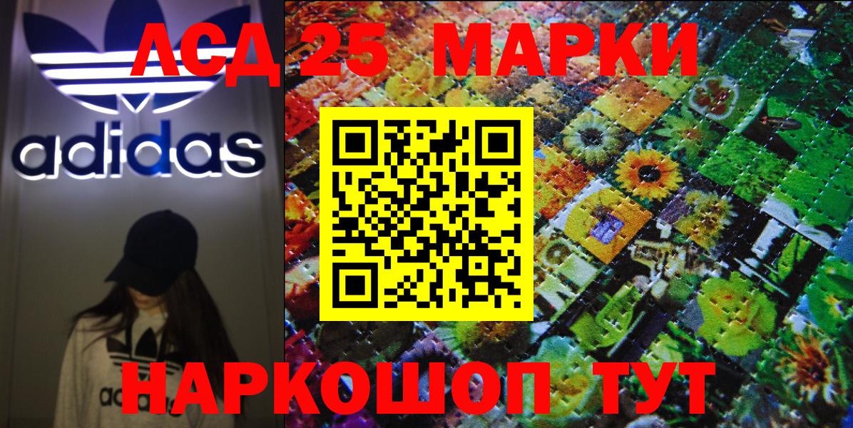 Марки N-bome 1,8мг Балахна