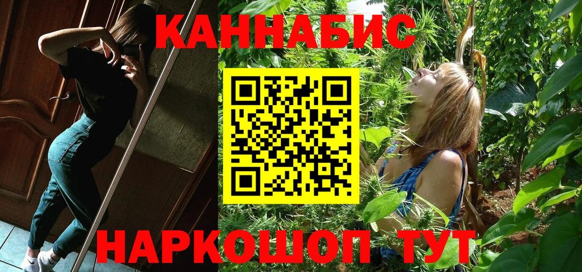 МАРИХУАНА марихуана  Вход с VPN  Бошки Шишки тримм  Балахна  Канабис Amnesia  Каннабис ГИДРОПОН 
